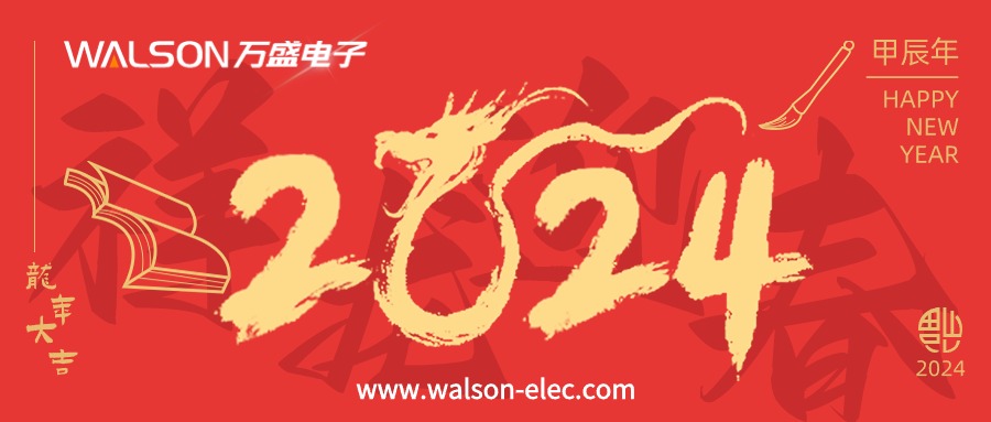 Frohes chinesisches Neujahr wünscht WALSON